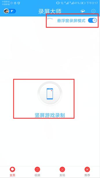 找不到火山小视频下载安装?这里有官方链接!
