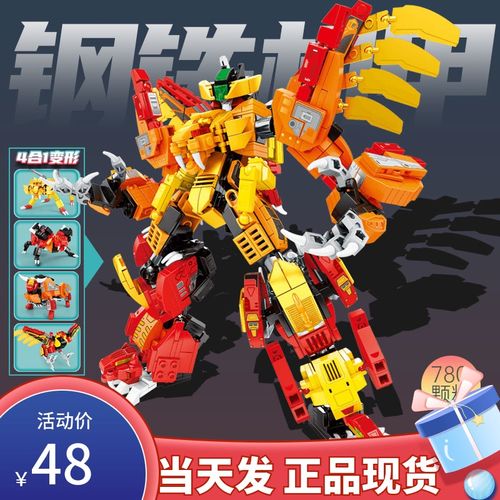 钢铁机器人怎么选?新手必看购买攻略看这里!