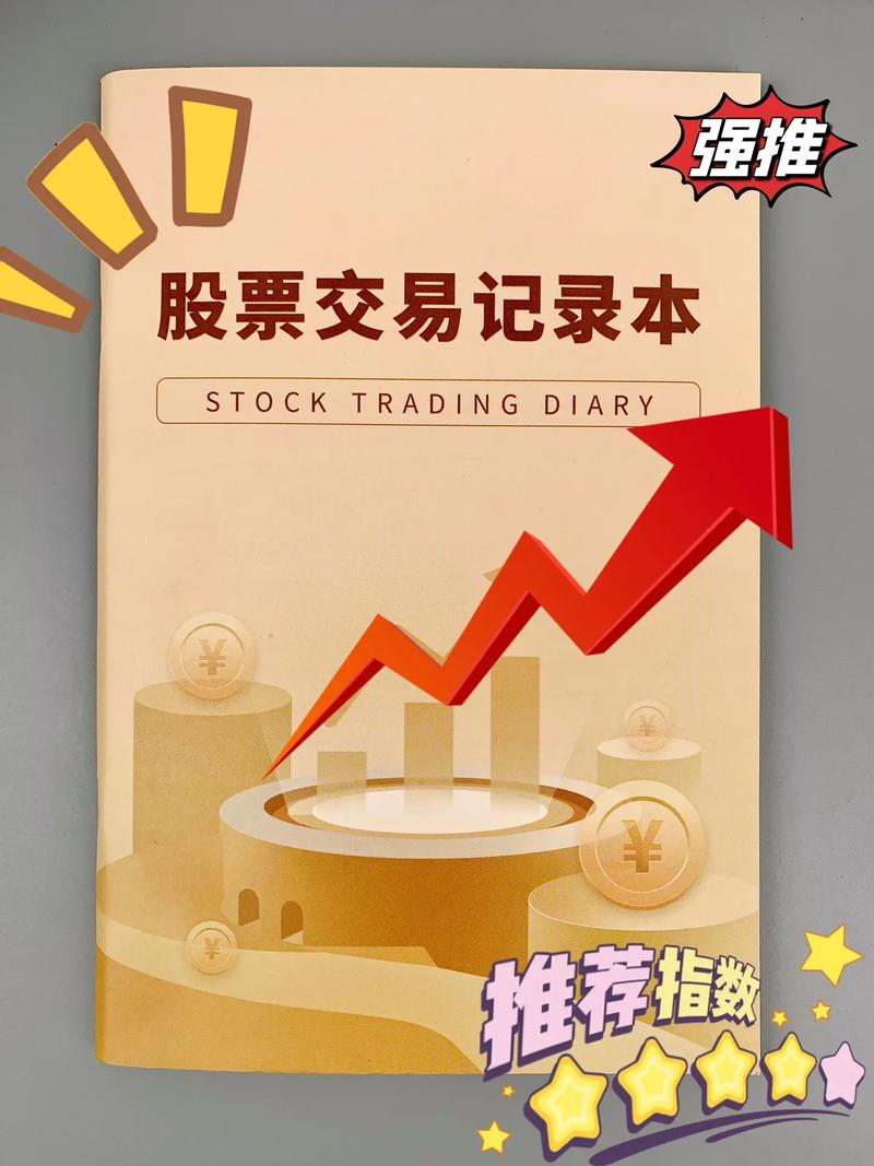 股票市场中的“重皮集团”:重皮集团股价分析及投资建议