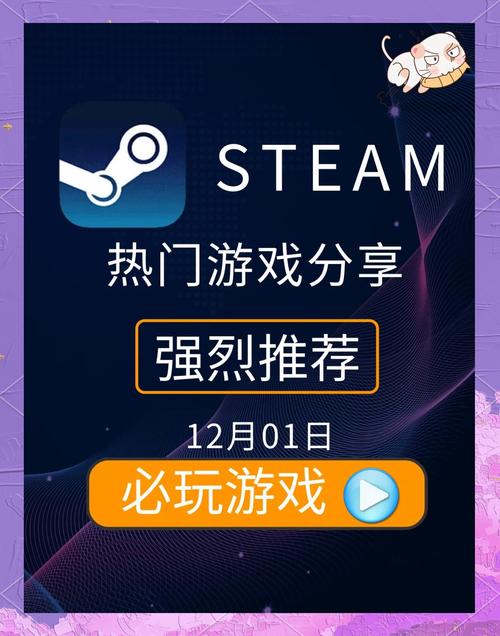 steam手机版官方下载:热门游戏一手掌握!