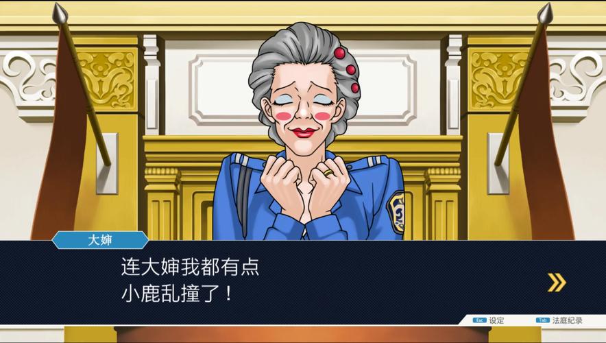 gba逆转裁判1下载:经典游戏,现在还能免费玩!