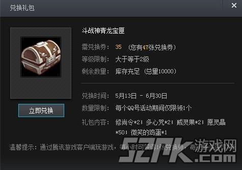 tgp2.0好用吗？对比旧版tgp有哪些优势？