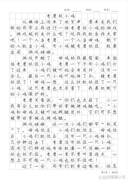 忠诚的一课游戏介绍来了!一篇文章带你了解!