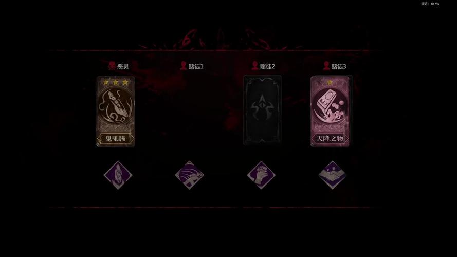 想玩灵魂筹码？这些你必须知道的关键信息！