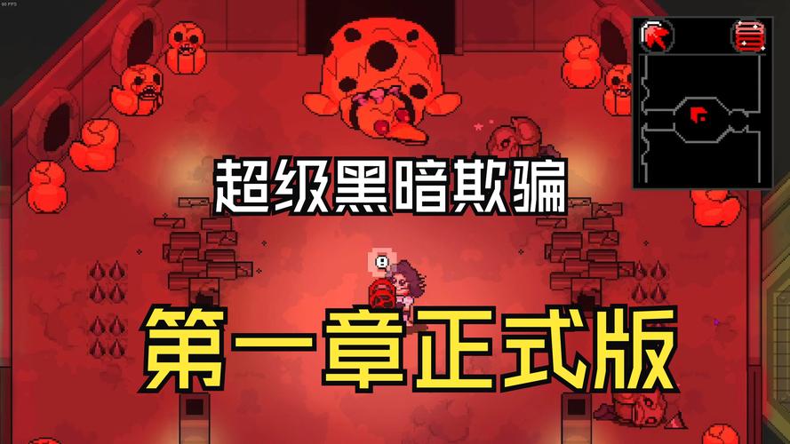 欺骗的阴影版本大全:老玩家带你回顾经典!