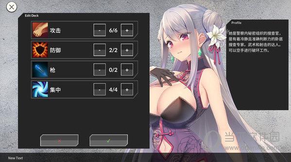 最火卧底女特工绅士游戏推荐,你玩过吗?