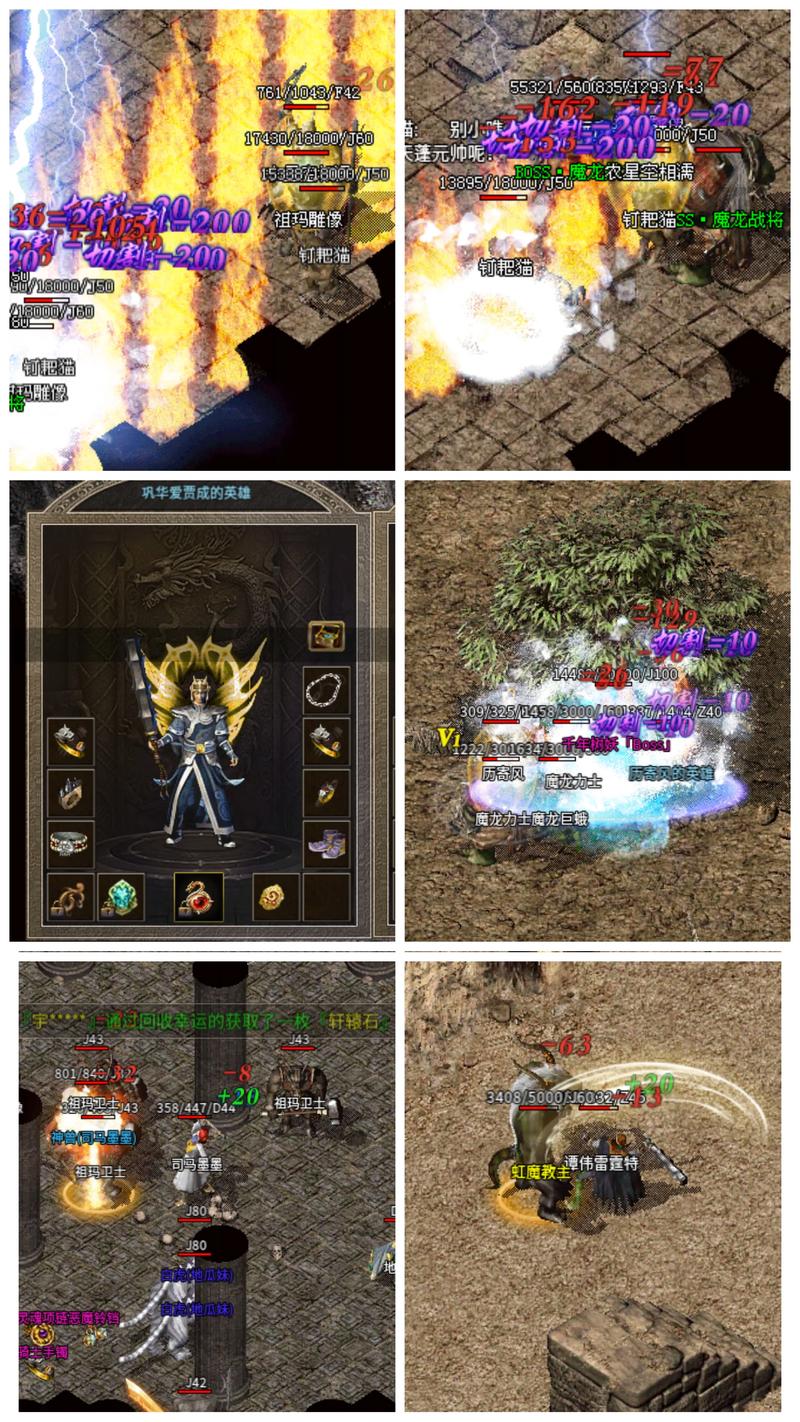 1.76传奇私服发布网站哪家强?老玩家推荐这几个!