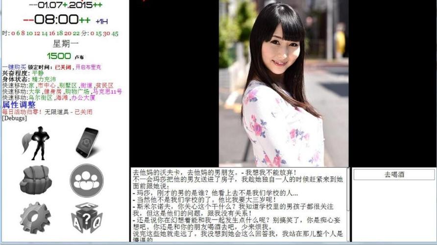 SOB东京热游戏介绍哪家强?老司机带你全面解析!