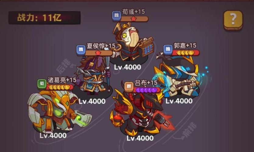 乱斗堂恶魔塔爬塔技巧,高玩分享实用阵容搭配!