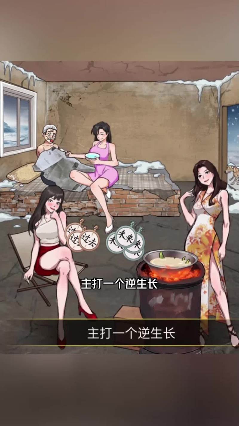 淑女游戏6部去哪下？这几个地方让你一次下个够！