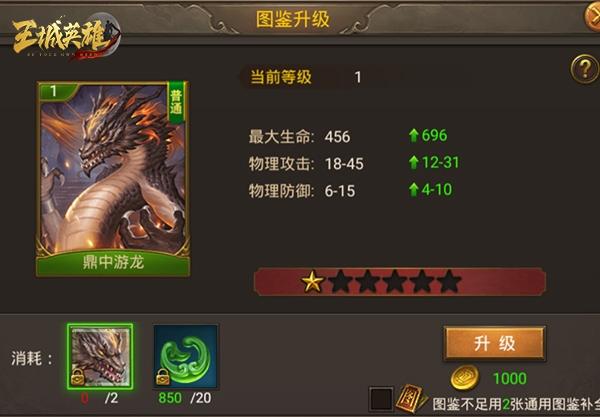 想玩转新天域0.2?游戏介绍和玩法技巧都在这!