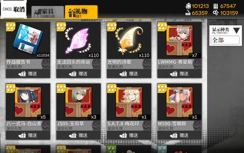 苦主救助中心1-4合集游戏是啥？新手必看攻略！