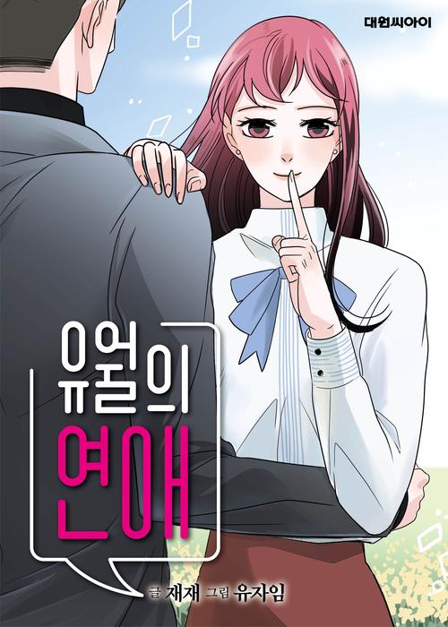 六漫画哪里看?热门好看的漫画都在这儿!