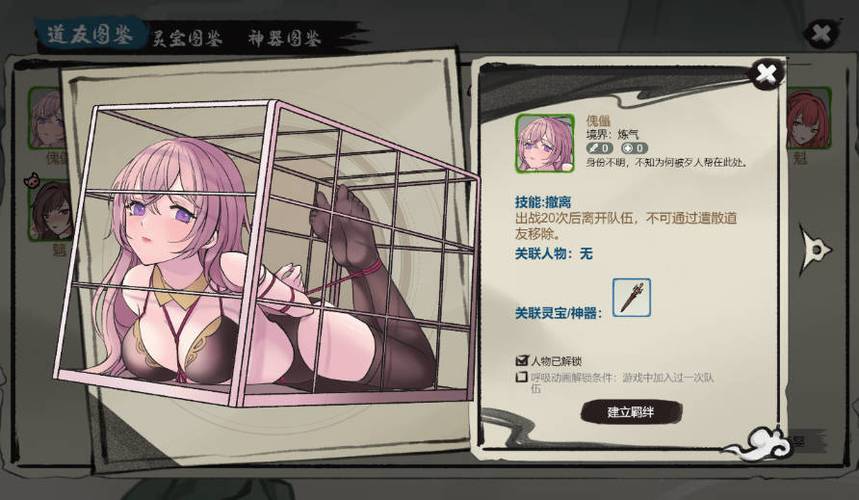 九霄风云录在哪下载?官方渠道和注意事项看这里!