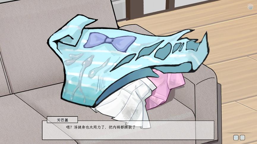 苦主救助中心4绅士游戏怎么玩?快速上手教程来了!