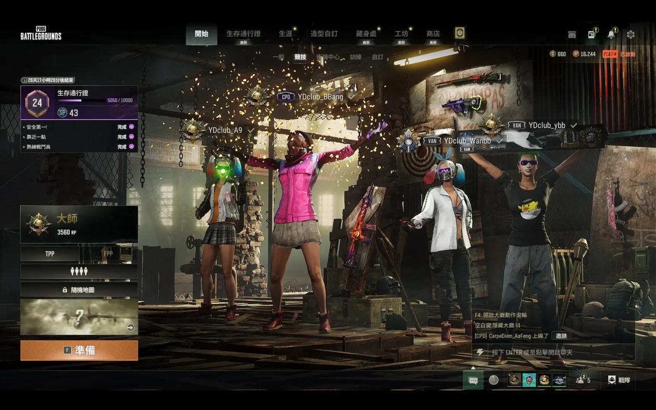 吃鸡游戏是什么意思?为什么大家都喜欢玩吃鸡?