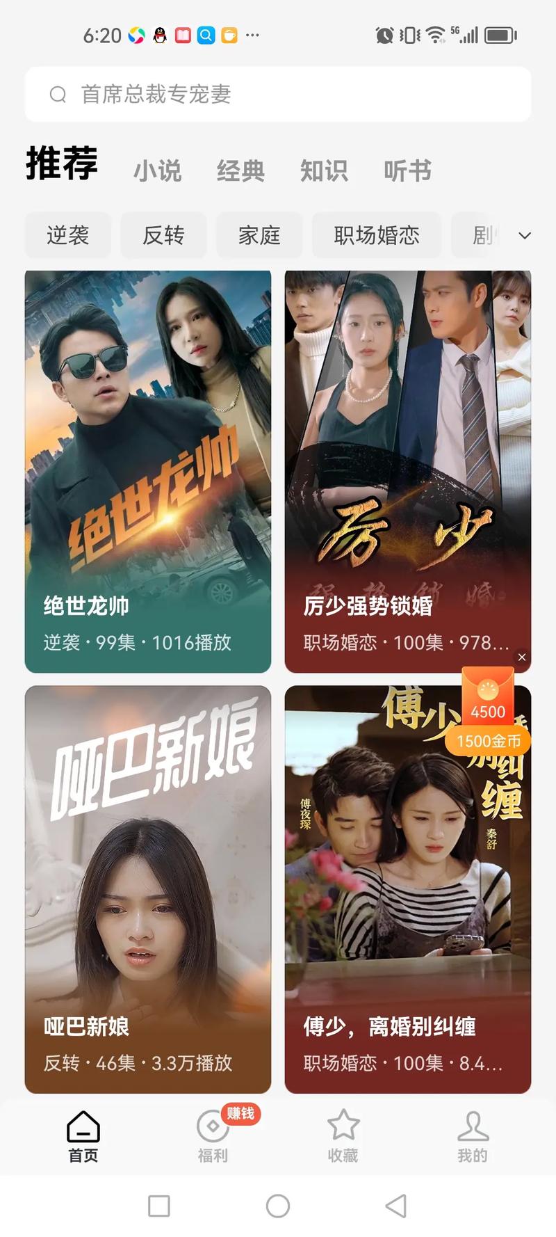 大秦外传哪里能看?最全追剧攻略看这篇就够了!