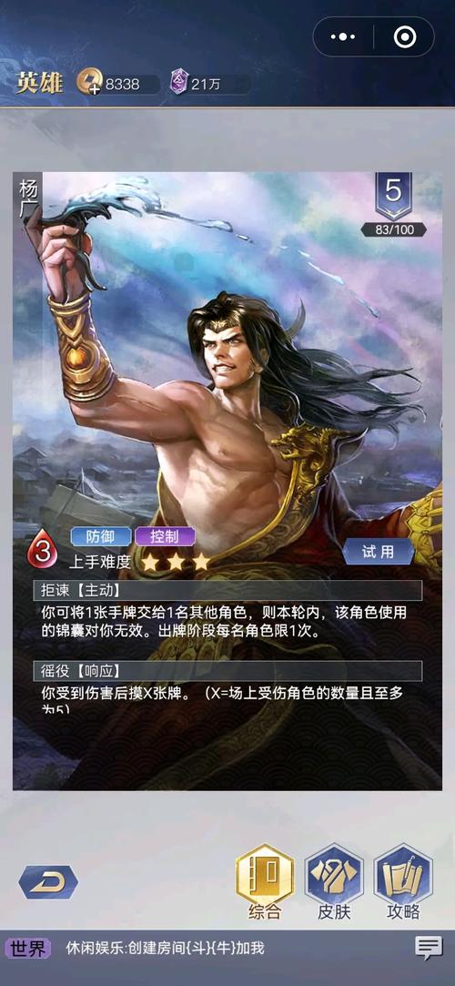 想知道英雄杀功勋怎么得?这几个方法不能错过!