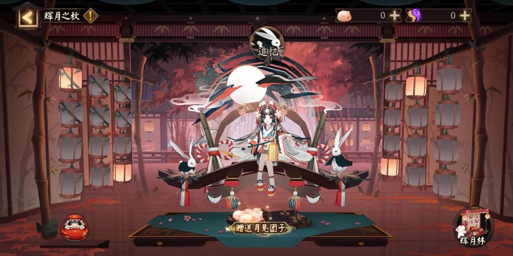 最新姬之岛游戏介绍，快速上手就靠这篇！