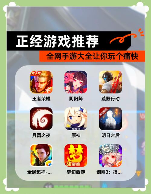 免费玩手游的软件下载大全，这几款不容错过！