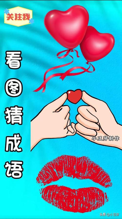 成语玩命猜图解过不去？这里有详细教程！