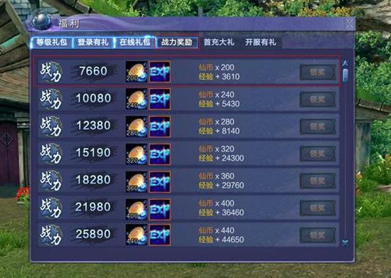 我为丝狂杨过游戏礼包码,免费福利领取!