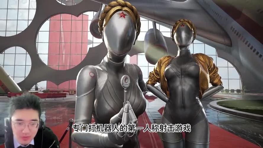 原子之心女机器人设定揭秘,游戏设计师访谈录!