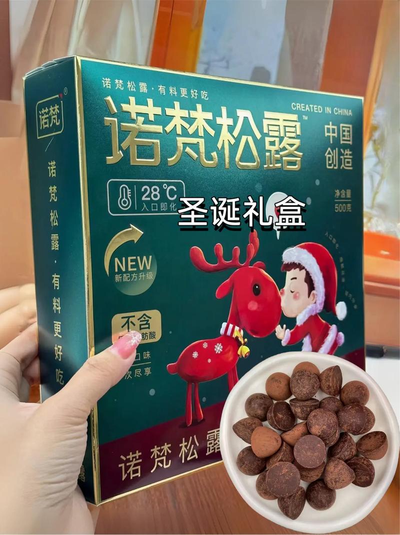 诺森德的糖果哪里最多？这些地方你一定不能错过！