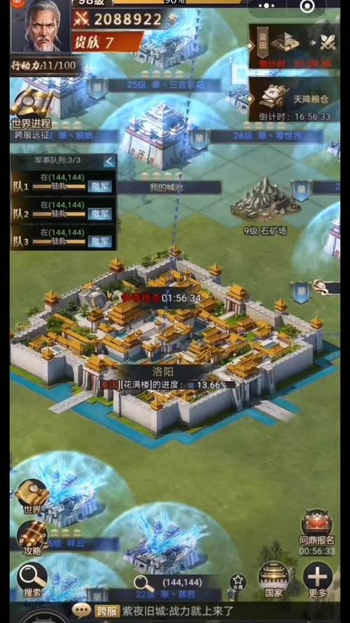 想找七雄争霸官网?老玩家带你轻松找到组织!