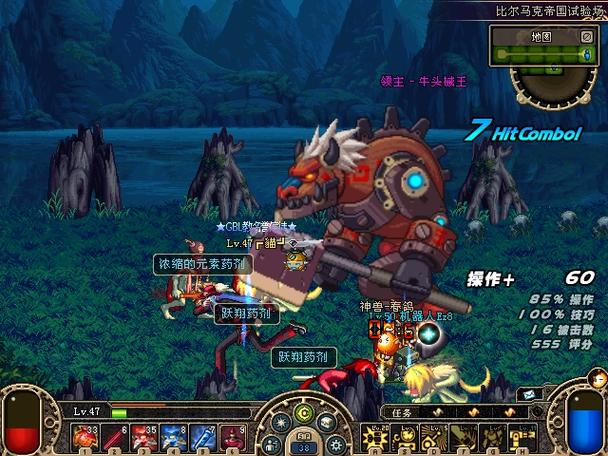 比尔马克帝国试验场掉落大全：装备材料获取指南