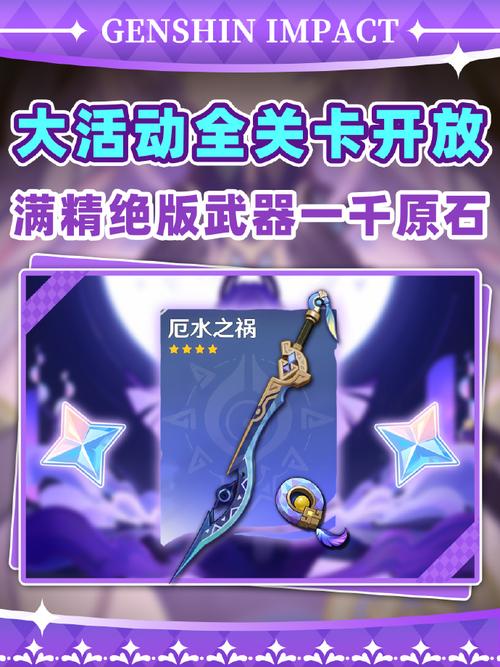 深岩之渊有什么奖励？稀有装备等你来拿！