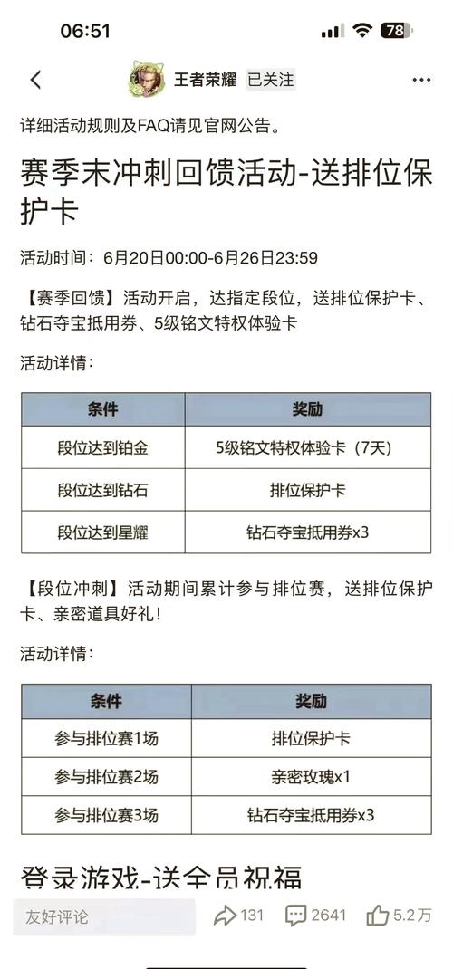 s26赛季什么时候结束?别急,这里有答案!