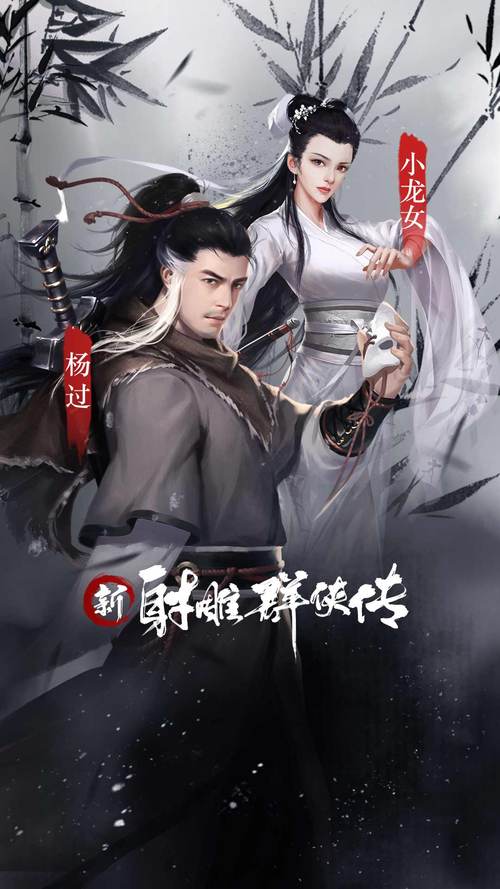 卧底女特工杨过游戏：刺激冒险等你来体验！