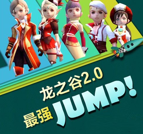 龙之谷交易所在哪看?新手必看交易平台指南!