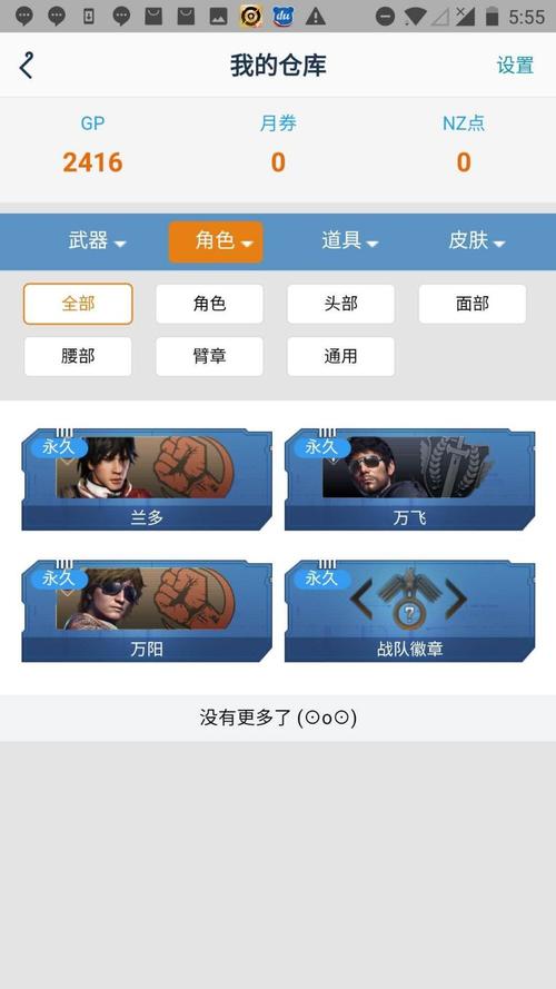 逆战纪元之光礼包码大全，最新福利兑换码分享！