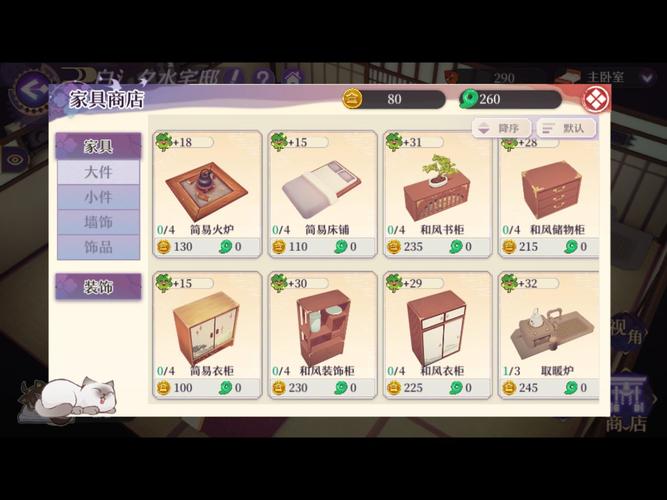 生命体v0.17d下载教程，手把手教你快速获取游戏！