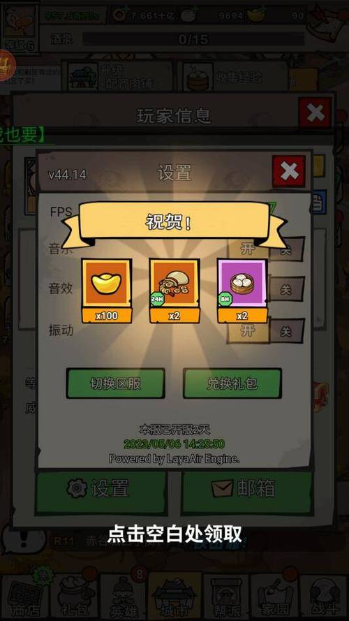 双人会所杨过游戏好玩吗？玩家真实体验分享！