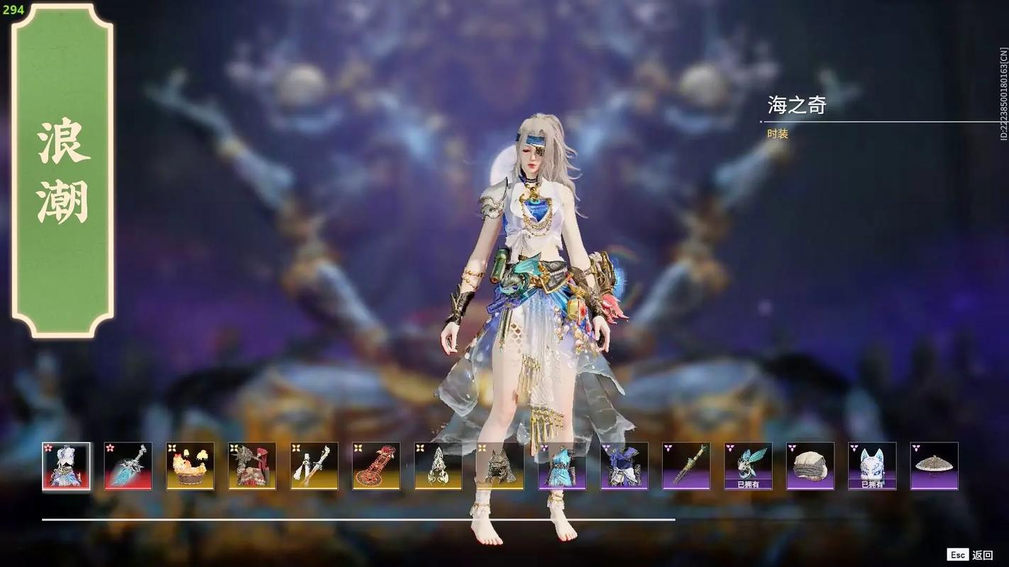 永劫无间浪潮宝箱奖励大揭秘！看看值不值得入手！