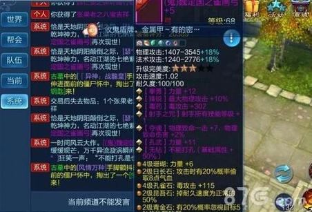 剑灵千魂武器属性怎么样?平民玩家打造攻略!