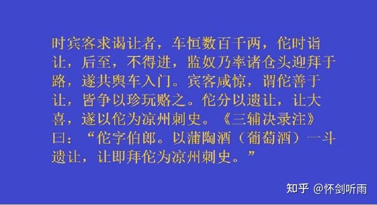 三国人团妻是什么梗？这个热门话题你了解吗？