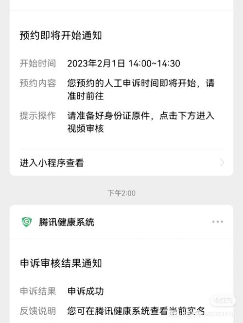 WOW防沉迷解除教程:简单步骤快速上手