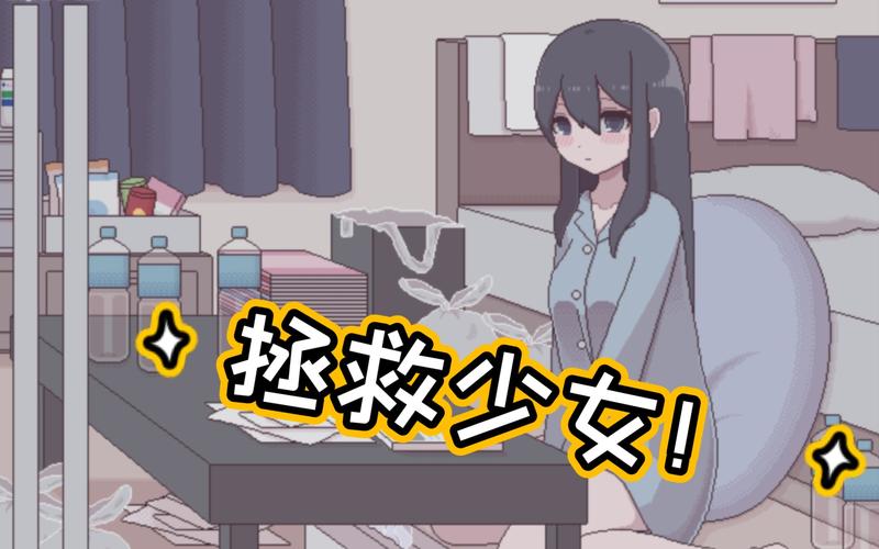 家里蹲女友版本大全:宅女也有春天,总有一款打动你!