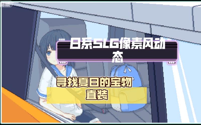 寻找夏日宝物游戏好玩吗?真实玩家测评来了!