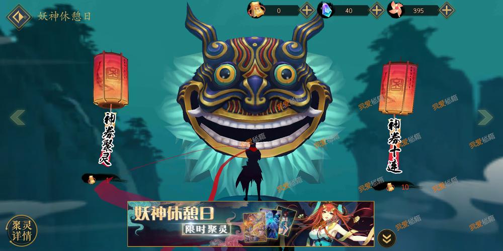 炙热的岛国生活杨过游戏在哪下?新手必看攻略!