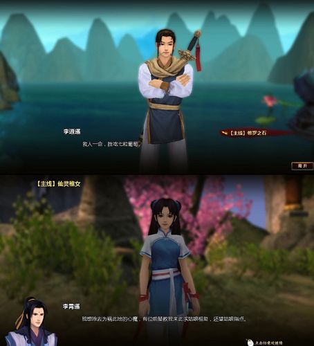 新仙剑ol哪个职业好？平民玩家职业选择推荐！