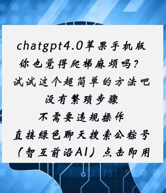 chatgpt中文下载手机版好用吗?真实用户告诉你!