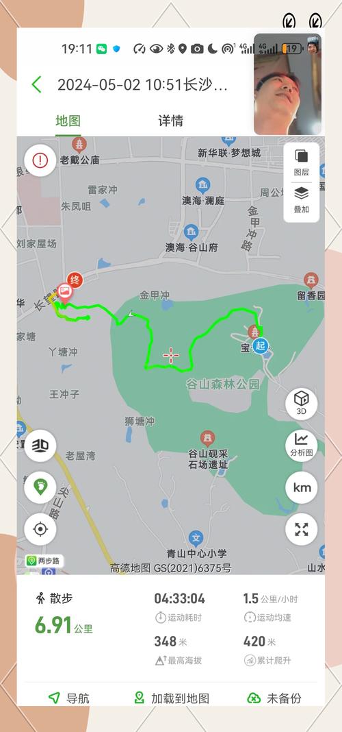 灰谷在哪?新手必看的灰谷位置和详细路线!