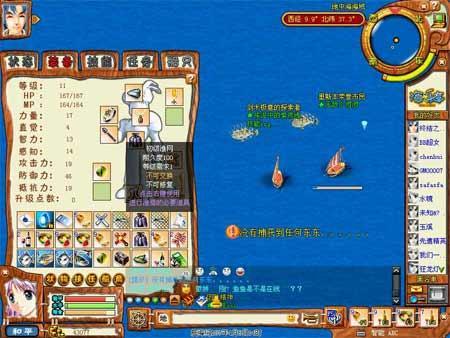 海之乐章在哪看？这份超全免费观看指南请收好！