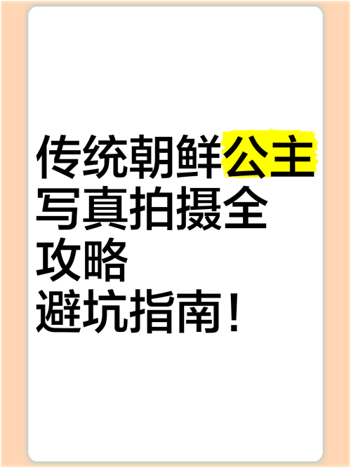 想玩公主与利刃?先看这份游戏介绍避坑指南!