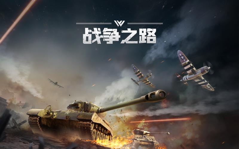 战争之路怎么快速升级?这几个方法要知道!